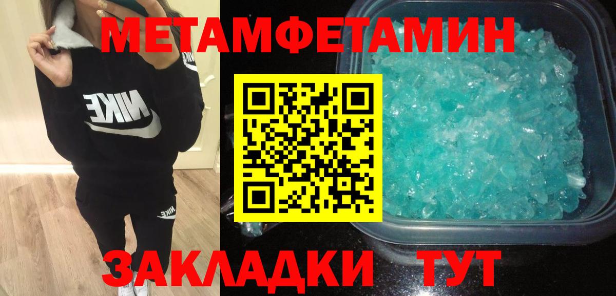 АМФ Розовый Ульяновск