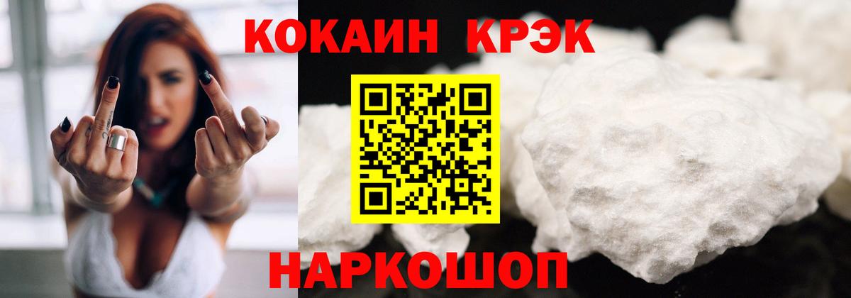 КОКАИН Боливия Ульяновск