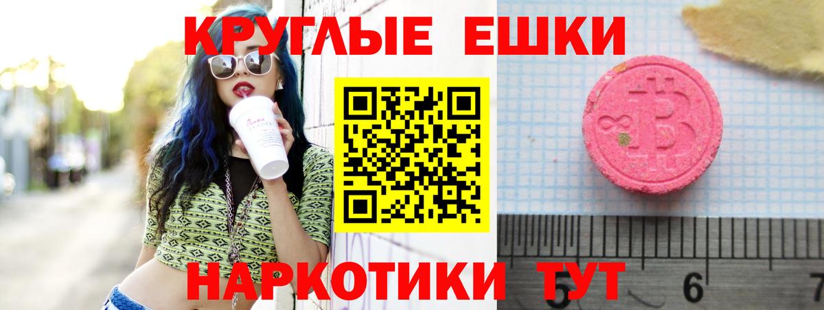 Ульяновск  ЭКСТАЗИ бентли  Ecstasy  Вход с VPN  ЭКСТАЗИ Cube 