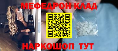 амфетамин Можга