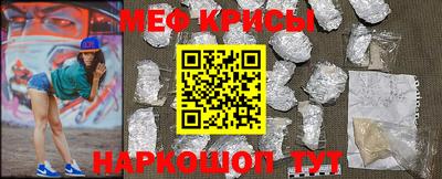 первитин Моздок