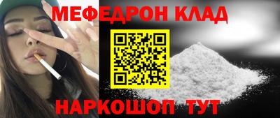 амфетамин Можга