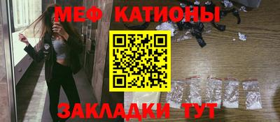 прущие крисы Нальчик
