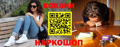 бутик Наро-Фоминск
