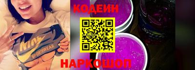 бутик Наро-Фоминск