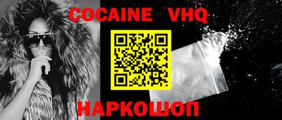 бутик Наро-Фоминск