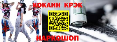 соль ск Нарткала