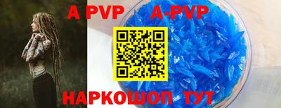 первитин Моздок