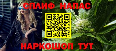 соль ск Нарткала