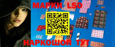 соль ск Нарткала