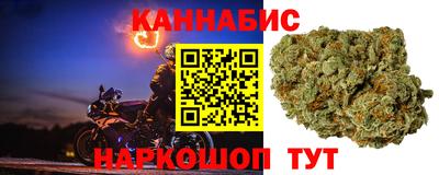 бутик Наро-Фоминск
