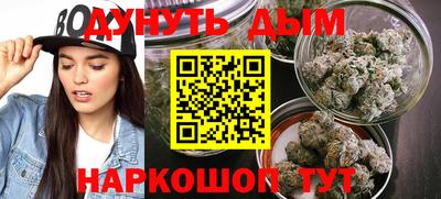 спайс Можайск