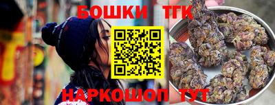 спайс Можайск