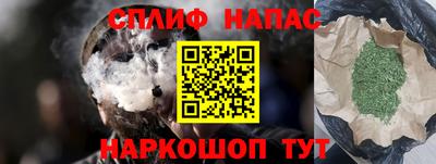 амфетамин Можга
