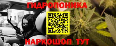 бутик Наро-Фоминск