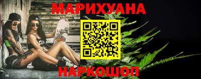 бутик Наро-Фоминск