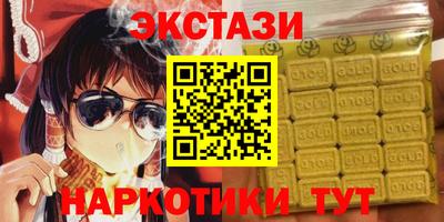 спайс Можайск