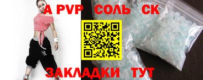 бутик Наро-Фоминск