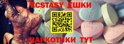 прущие крисы Нальчик