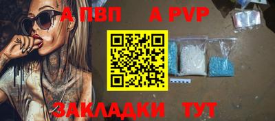 прущие крисы Нальчик