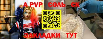 первитин Моздок