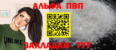 соль ск Нарткала