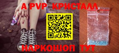 прущие крисы Нальчик