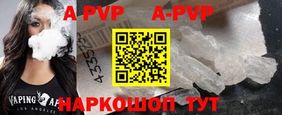амфетамин Можга