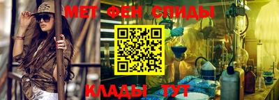 спайс Можайск