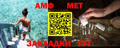 бутик Наро-Фоминск