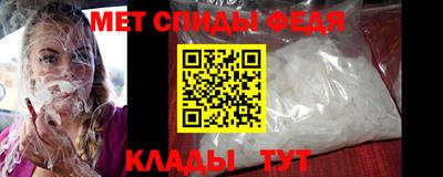 спайс Можайск