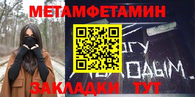 соль ск Нарткала