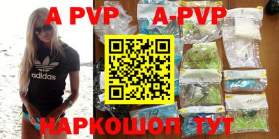 первитин Моздок