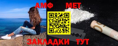 спайс Можайск
