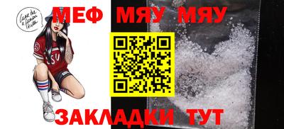 соль ск Нарткала