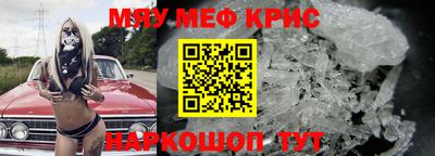 амфетамин Можга