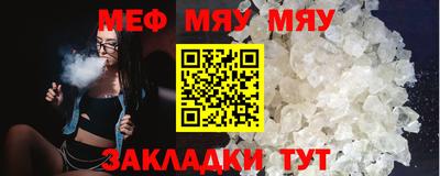 спайс Можайск