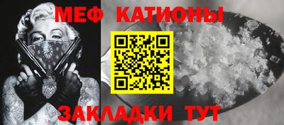 прущие крисы Нальчик