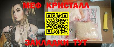 соль ск Нарткала