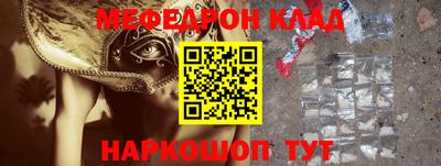первитин Моздок