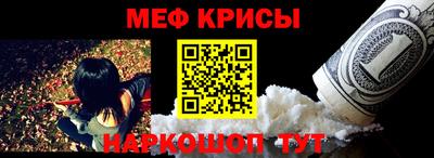 прущие крисы Нальчик