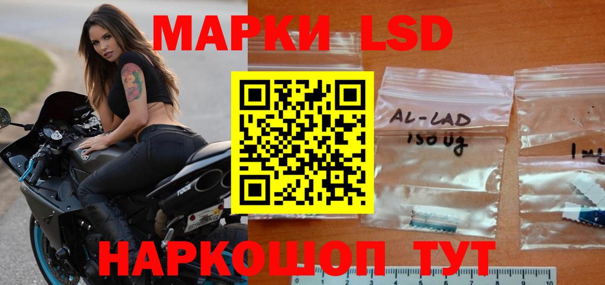 LSD-25 экстази кислота  LSD-25 экстази кислота  ЛСД экстази  Ульяновск  Вход с VPN 