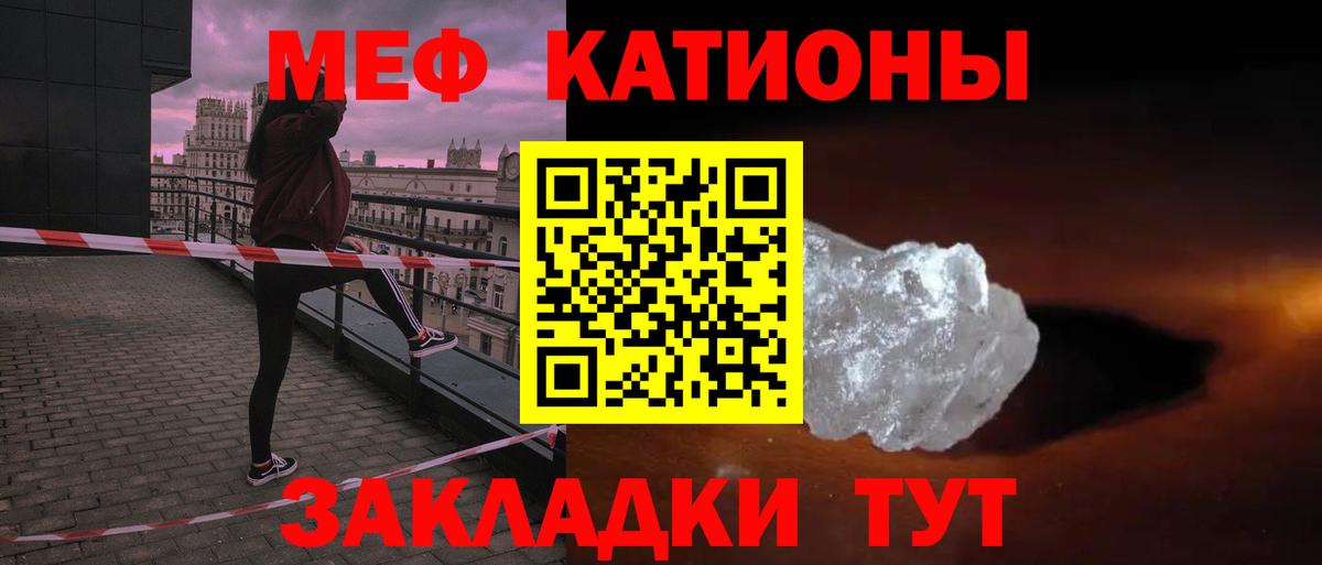 Мефедрон  Меф mephedrone  Вход с VPN  Ульяновск  Меф мука 