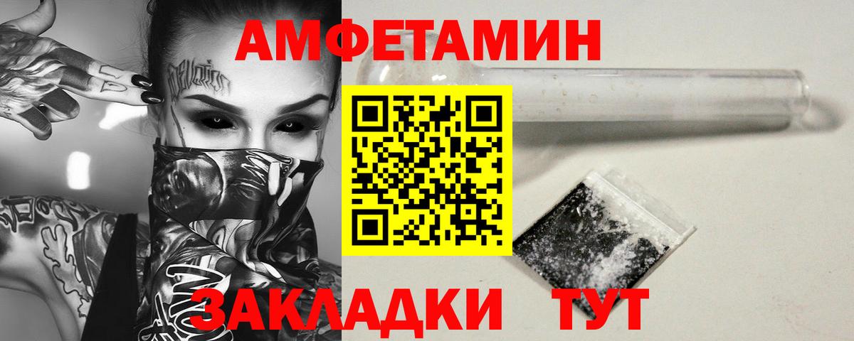 Первитин пудра Ульяновск