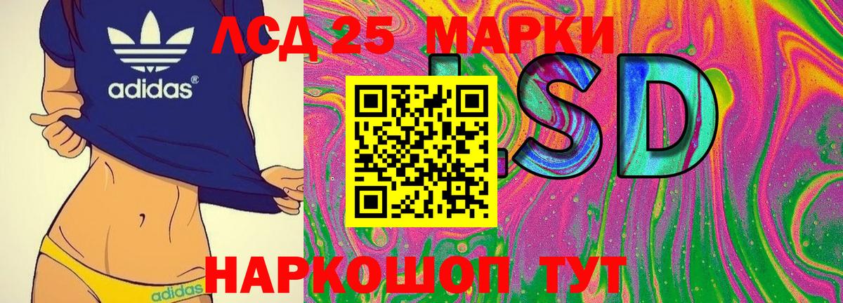 Марки N-bome 1500мкг Ульяновск