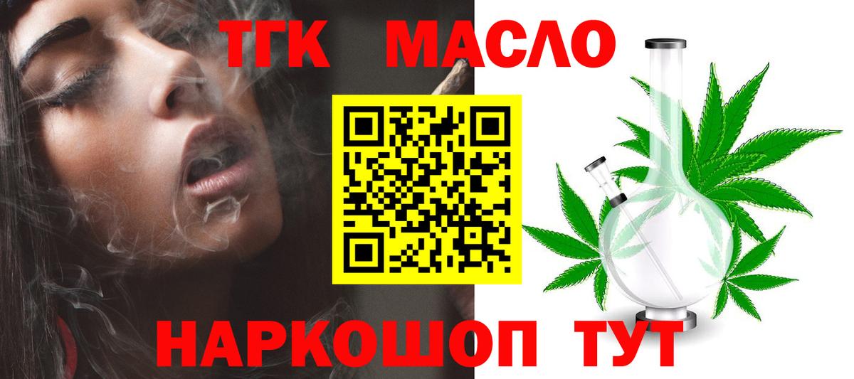 ТГК Wax  ТГК Wax  Вход с VPN    ссылка  Ульяновск 