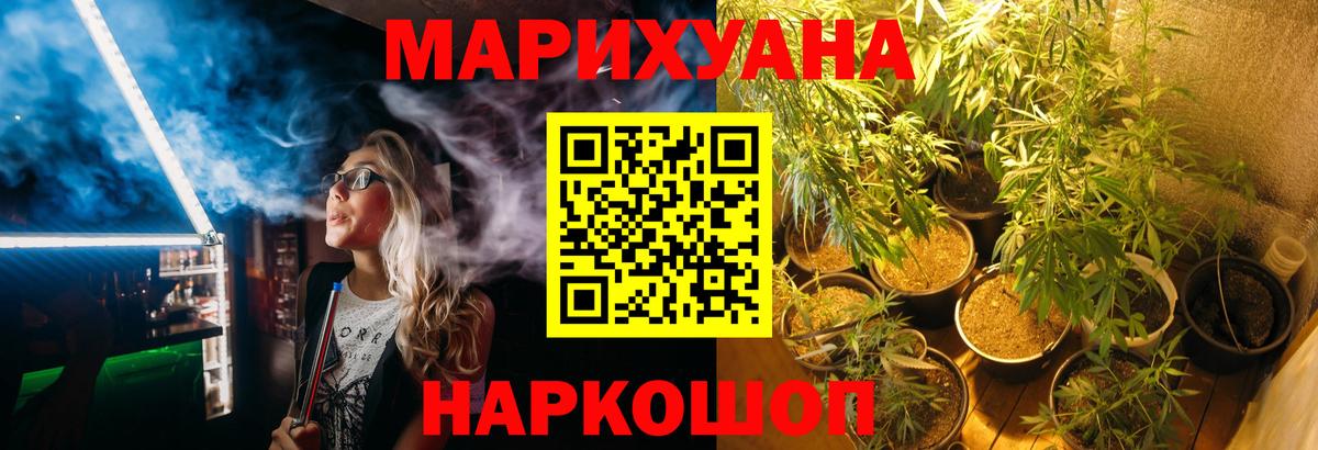 Марихуана SATIVA & INDICA Ульяновск
