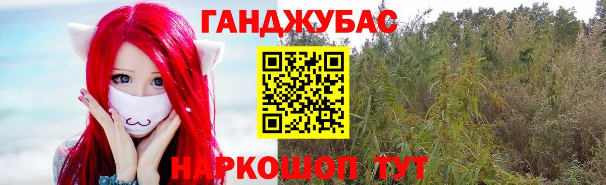 Ульяновск  Шишки марихуана конопля  Марихуана THC 21%  Вход с VPN 